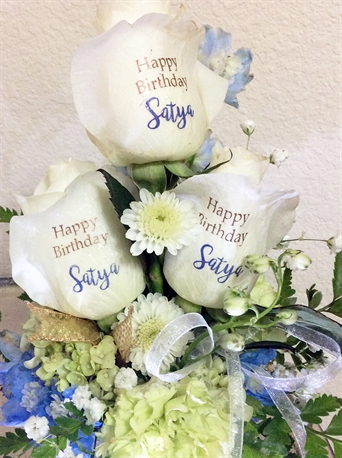 Customize Message on Arrangements